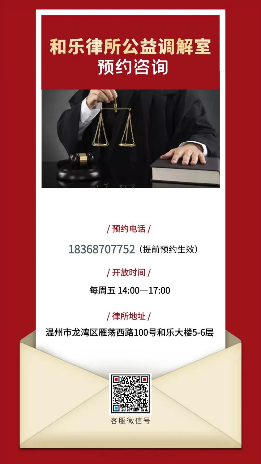 微信图片_20201203163418.jpg